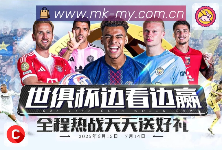 MK体育使用引导